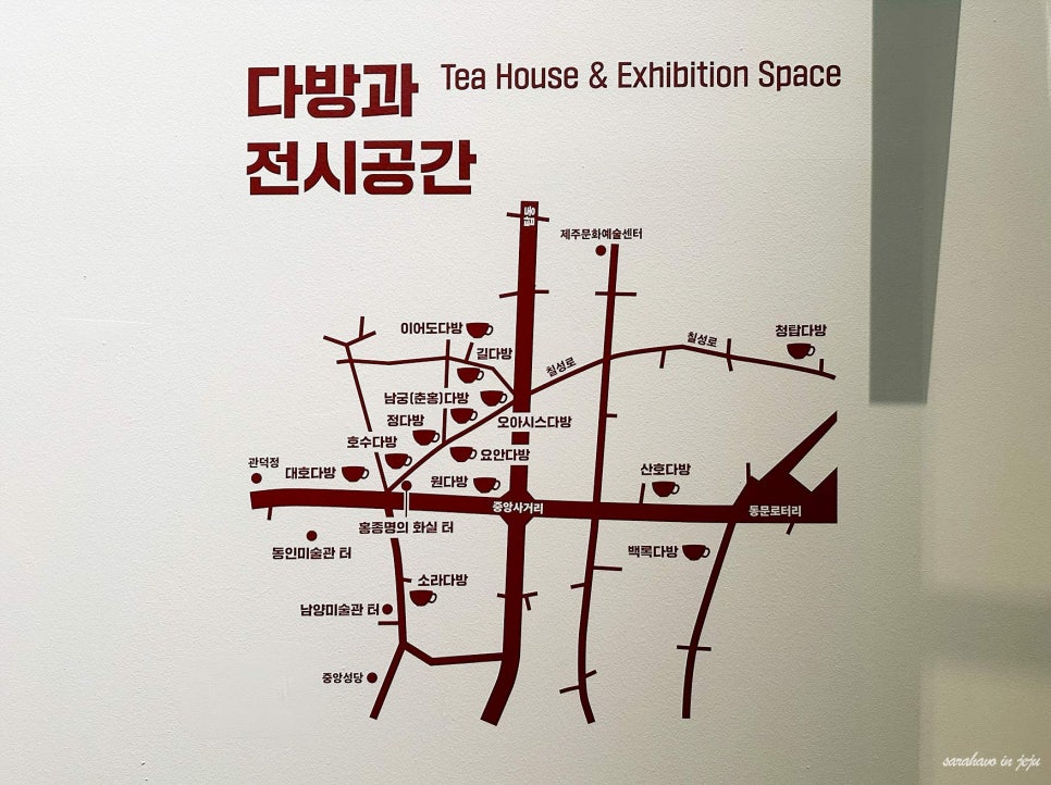 소라다방 이미지