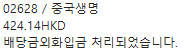 에스원이앤씨 이미지