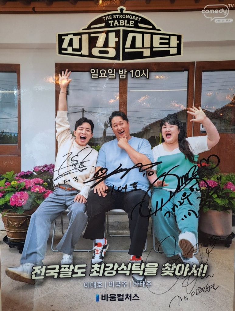 갓 지은 식탁 이미지