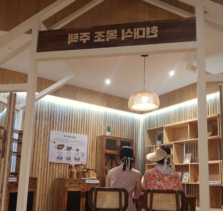 꽃들의상상놀이터 이미지