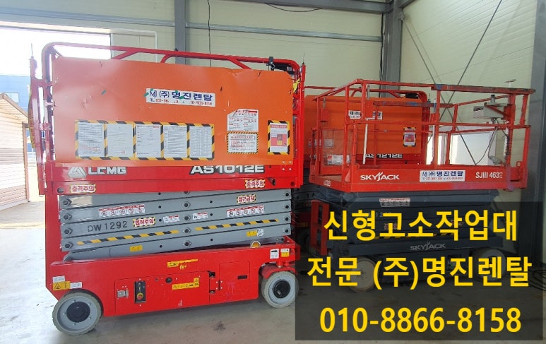 (주) 명진 이미지