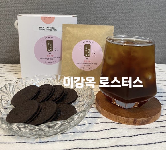 필그림커피로스터스 이미지
