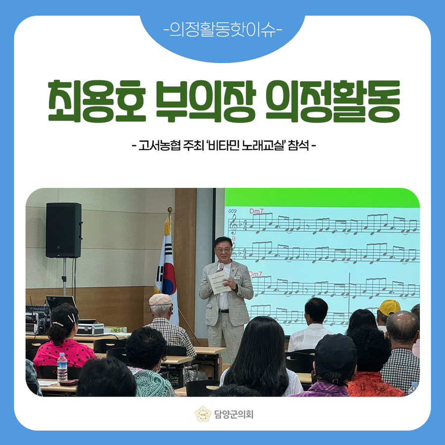 고서농업협동조합 이미지