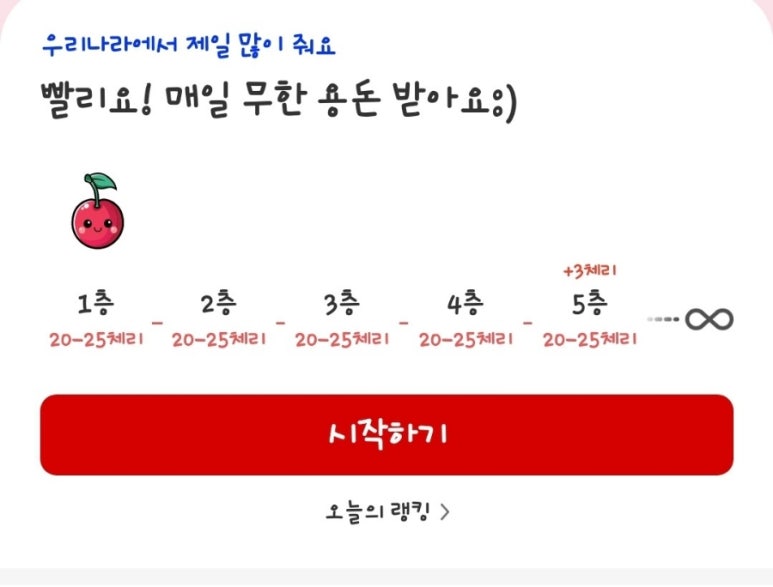 YC테크 이미지