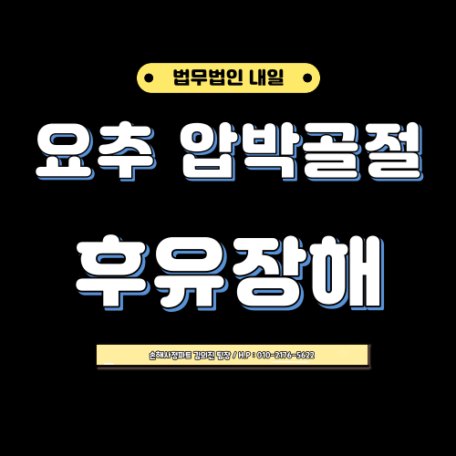 법무법인내일파트너스 이미지
