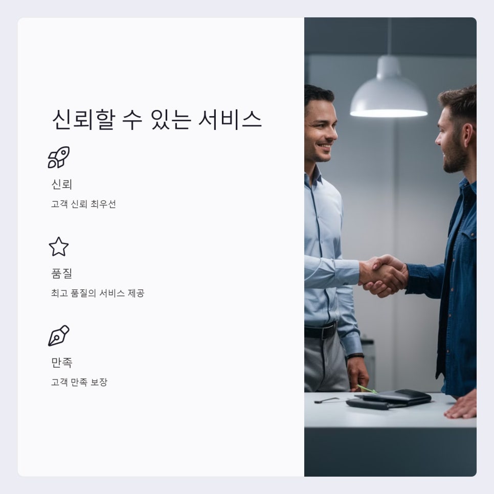 세화전자 이미지