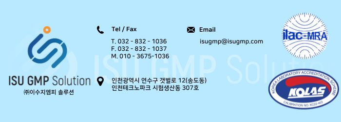 (주)지엠피 이미지