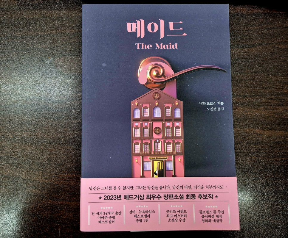 비유메이드 이미지