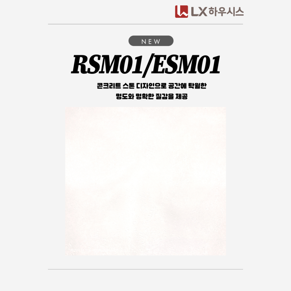 시트지인테리어필름 이미지