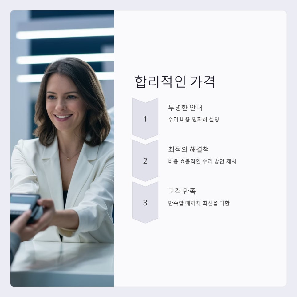 세화전자 이미지