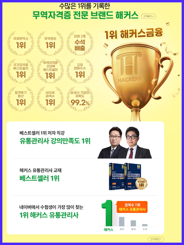 믿음유통 이미지
