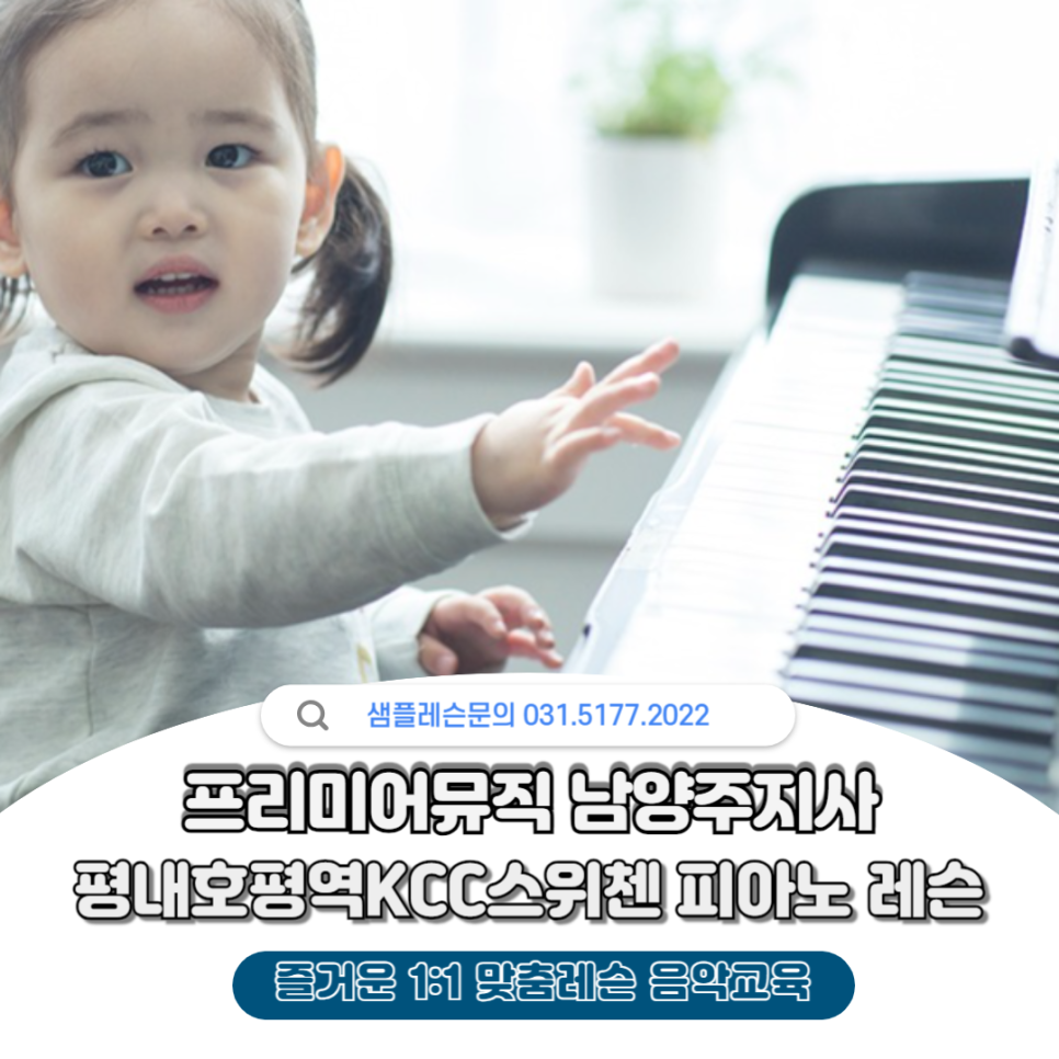 스위첸피아노 이미지