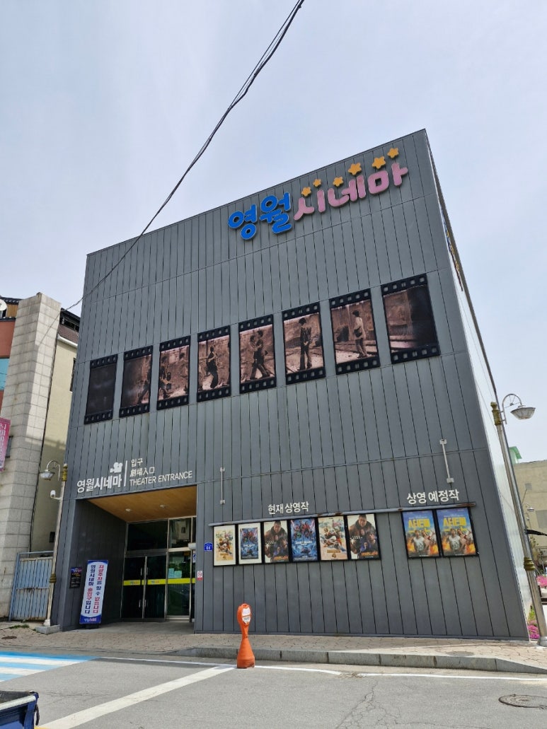 영월소머리국밥 이미지