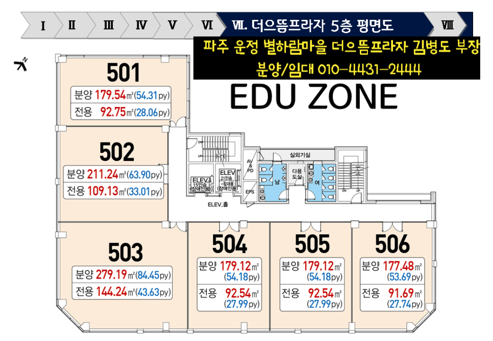 으뜸보습학원 이미지