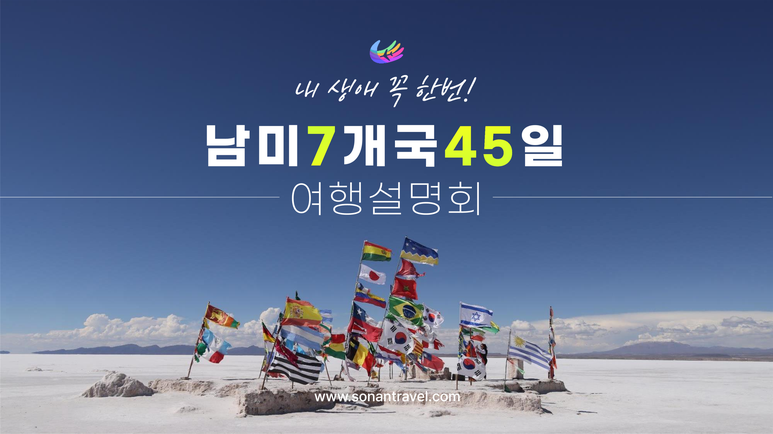 (주)한창여행사 이미지