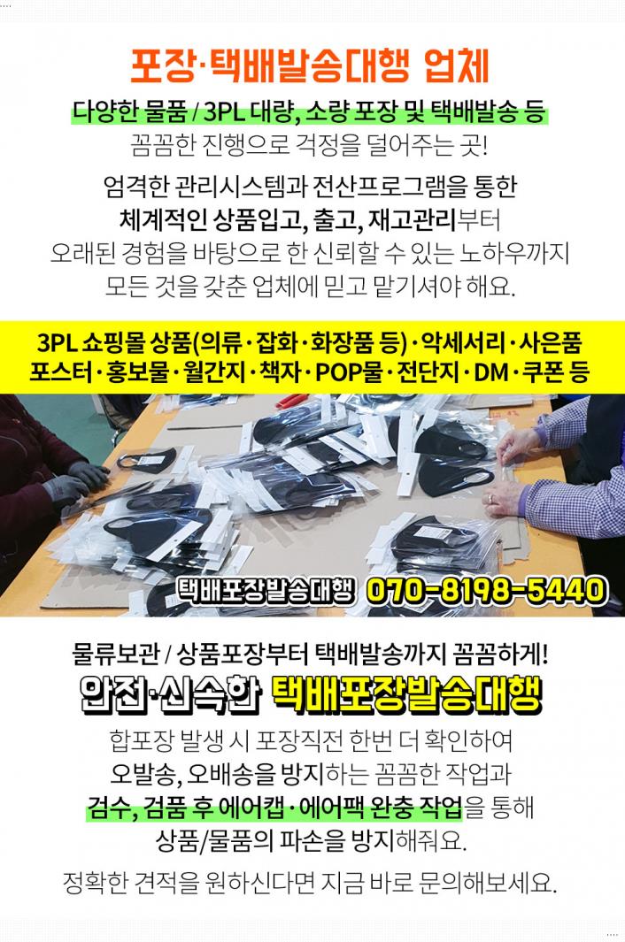 보성실업 이미지