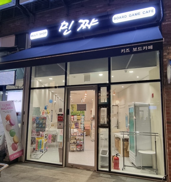 민쨔 이미지