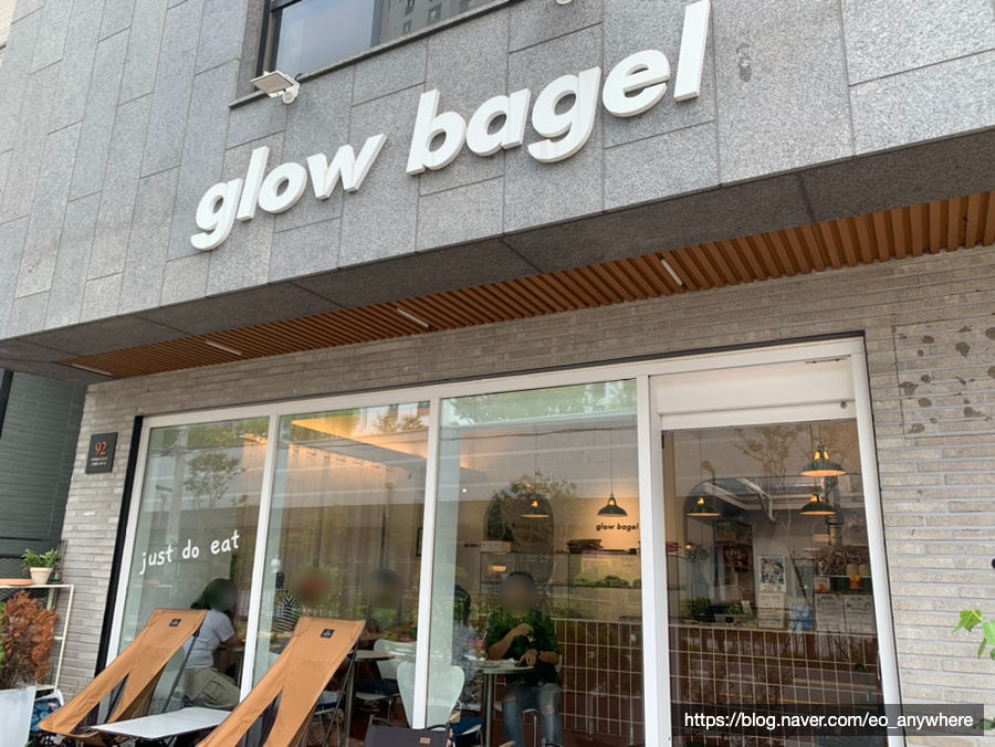 glowbagel(글로우베이글) 이미지