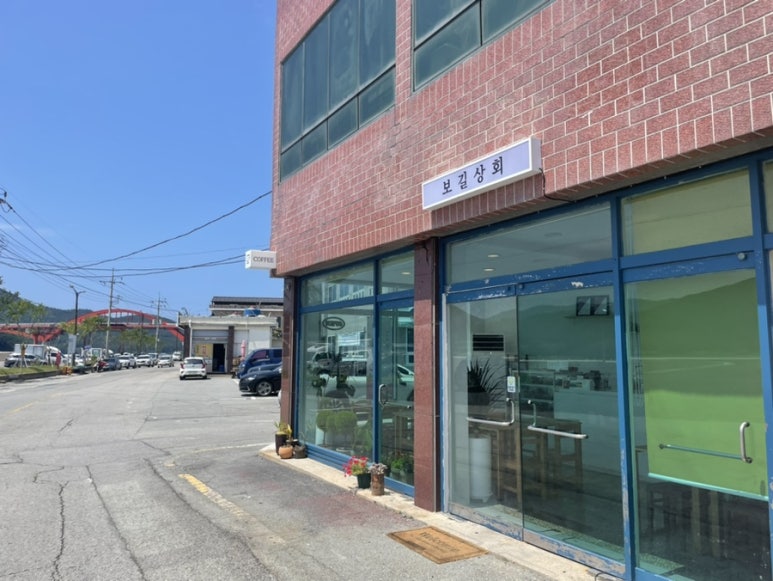 노화상회 이미지
