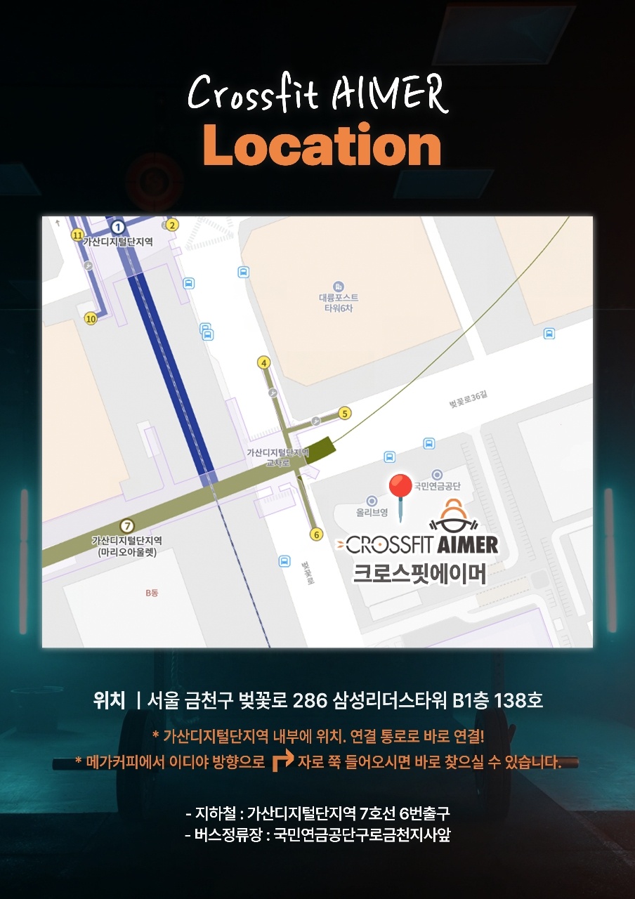 에이머 이미지