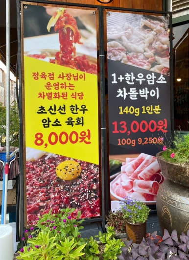 고기사냥꾼 이미지