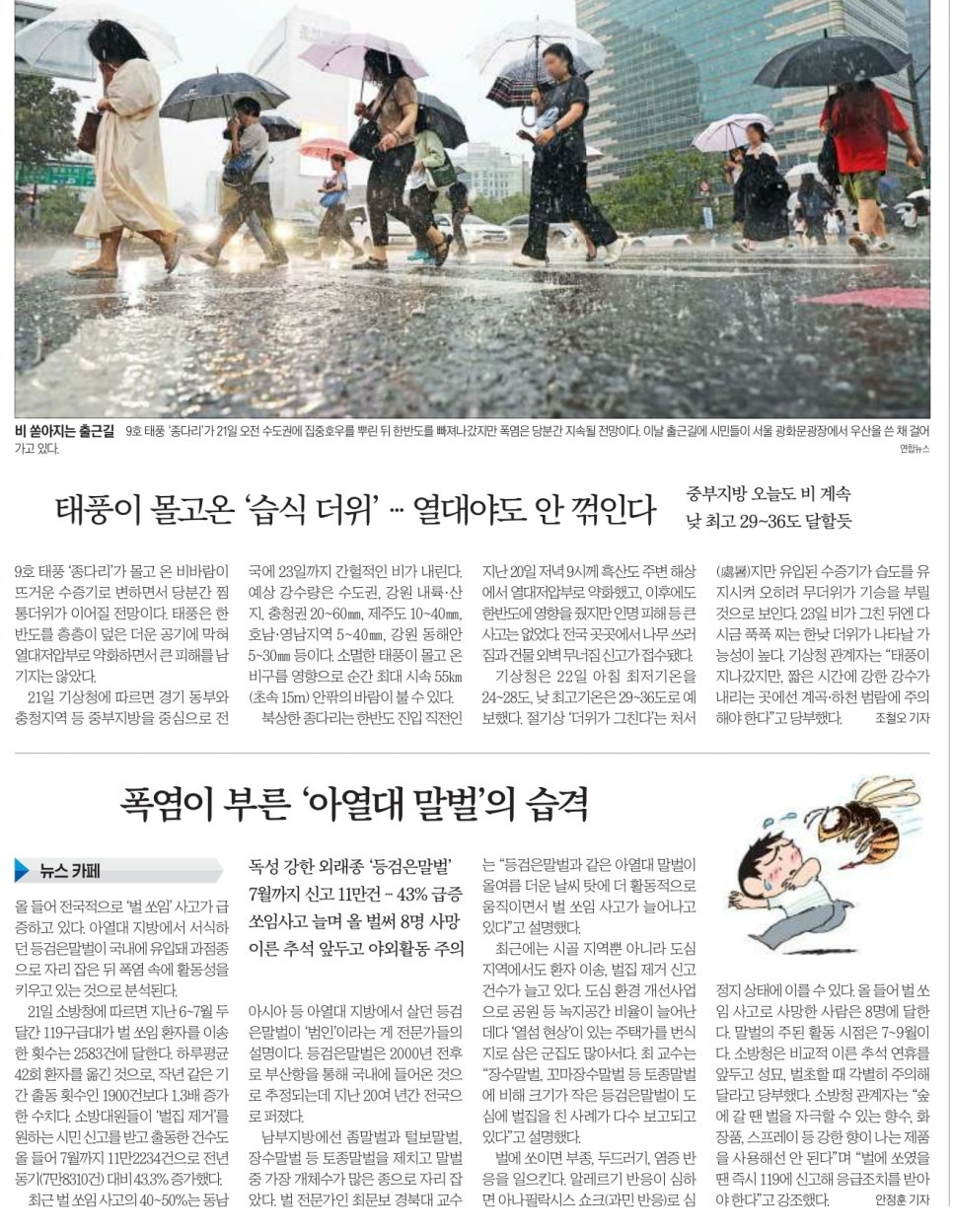 주식회사 무온 이미지