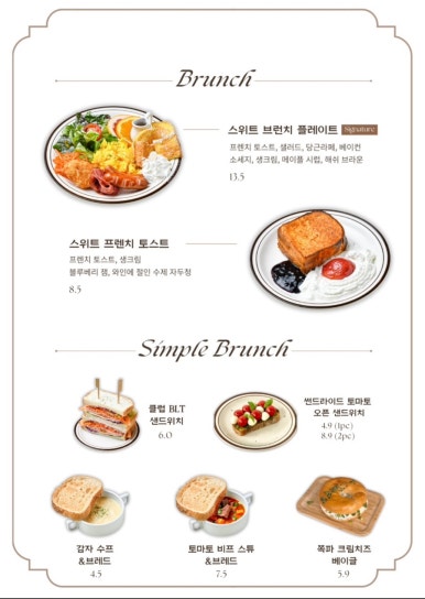 스위트1225 이미지