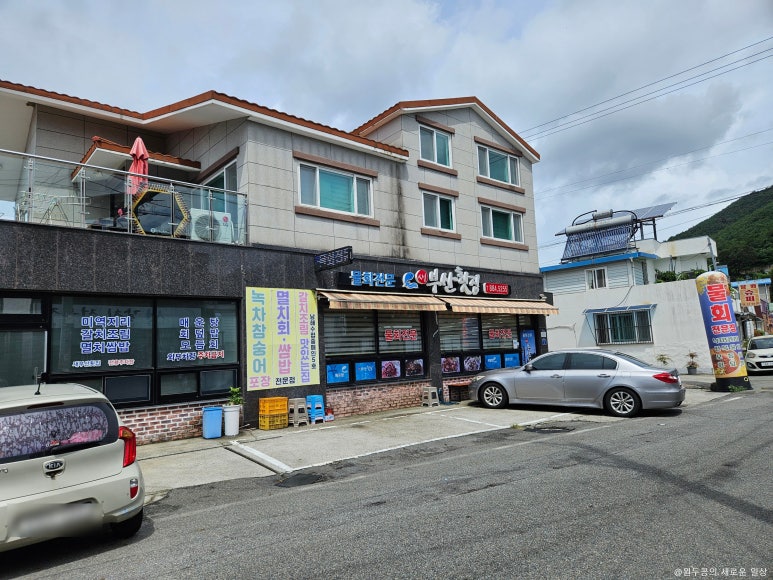 새부산식당 이미지