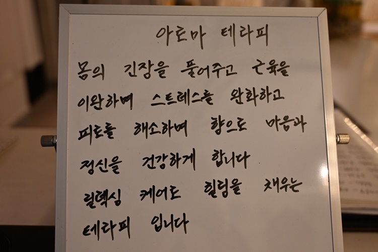 헤라테라피 이미지