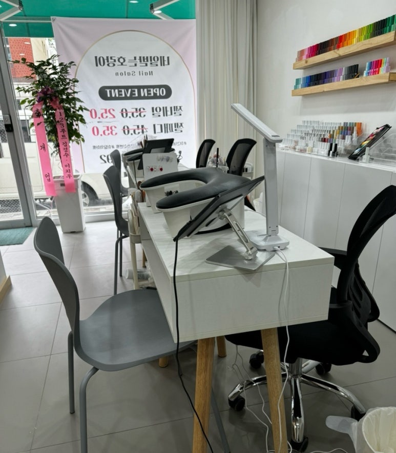 네일받는호랑이 이미지