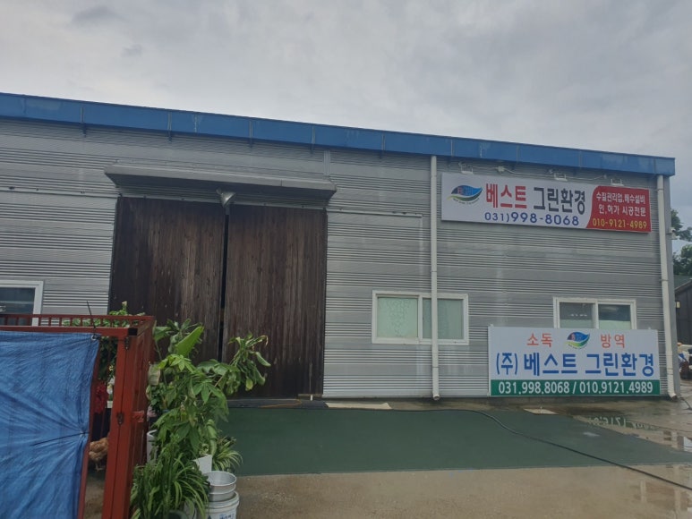 베스트환경 이미지