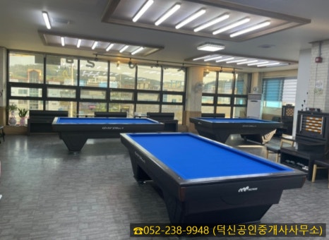 덕신당구장 이미지