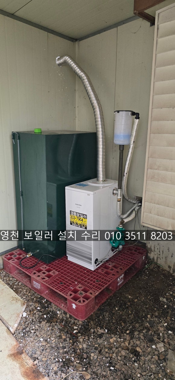 심야전기보일러A/S 이미지
