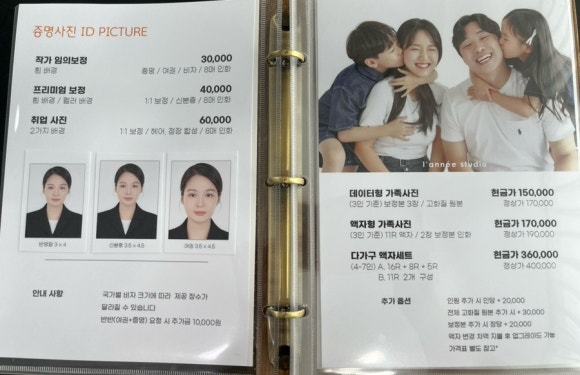 라네스튜디오 이미지