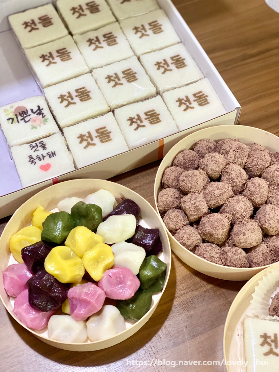 부산떡집 이미지