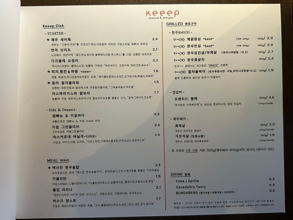 키잎 이미지