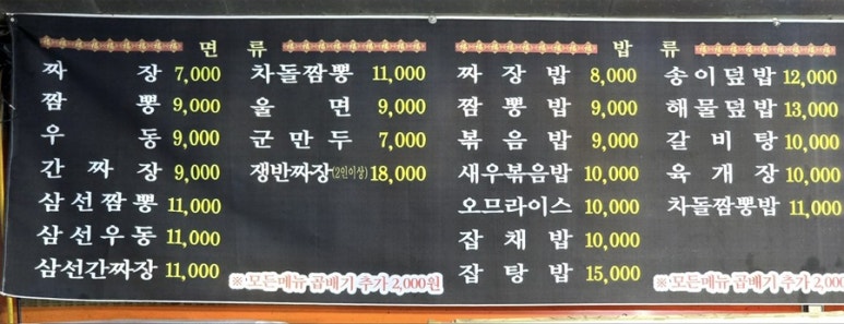동성원 이미지