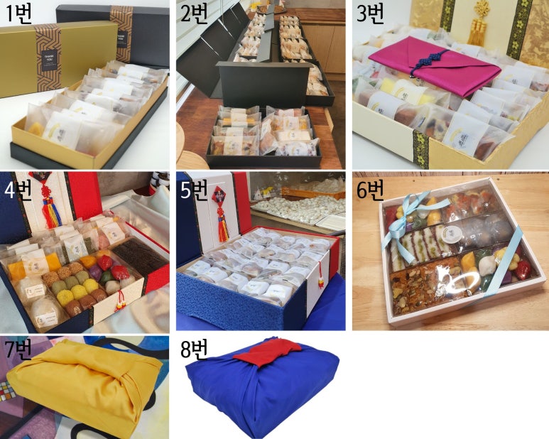 행떡 이미지