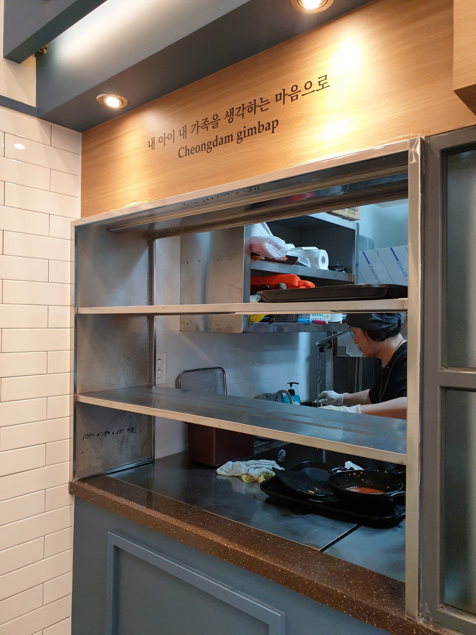 청담김밥 이미지