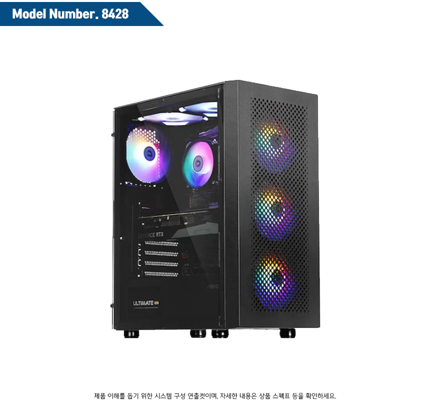 2024 인텔 게이머 데이 조립PC 추천 포유컴퓨터 인텔i5 13400F RTX4060 Ti  "데스크탑 게이밍 842" 이미지 17