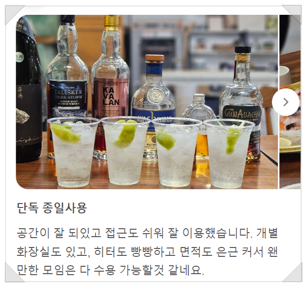아스트로넛 랩 이미지