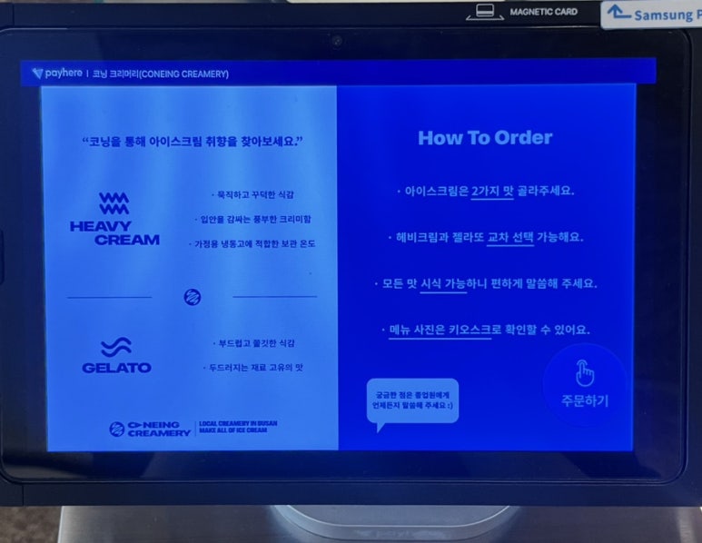 카페젤라또 이미지