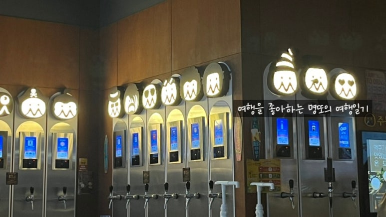 롱타임노씨목포 이미지