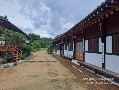 지리산 태고재 이미지