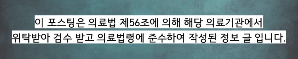 쌍문성모내과의원 이미지