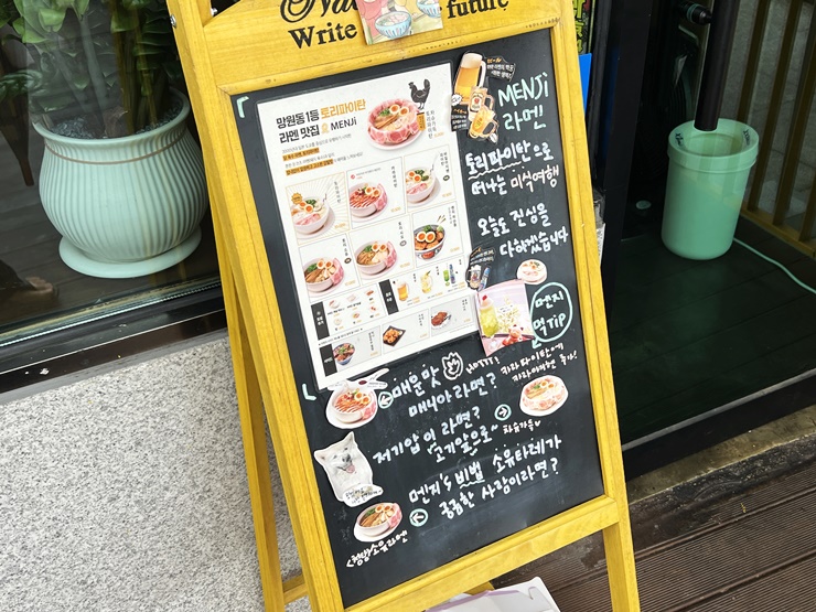 멘지 광주동명점 이미지
