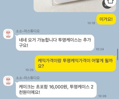 소소미스튜디오 이미지