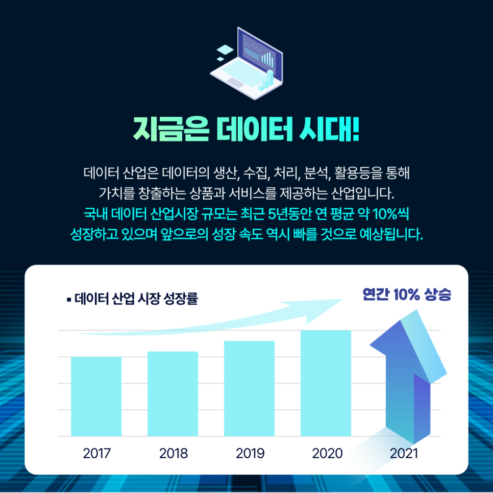 유니온산업 이미지