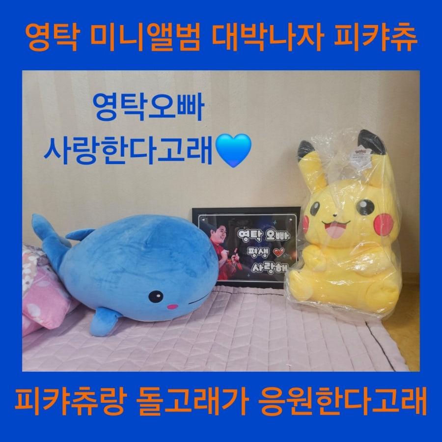 대박나자 이미지