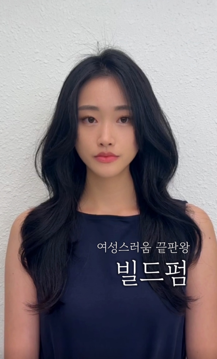 도도앤헤어 이미지